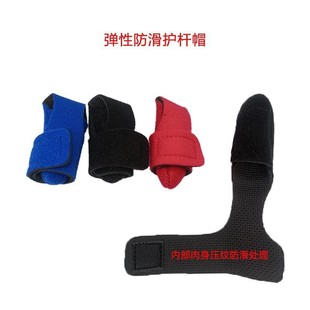 Luya Rod Special hooded beam rod with fishing rod strap suit water drop wheel bag fishing rod beam rod strap