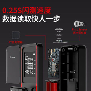 Delixi handheld laser electronic rangefinder high precision infrared measuring ruler measuring instrument bluetooth measuring room instrument