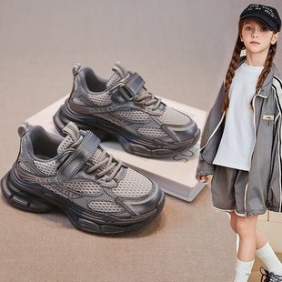 Oxygen Mouse Children's Shoes Girls Primary School Students Spring Sports Breathable Outdoor Running Shoes Wear-resistant Children's Western-style Torre Shoes