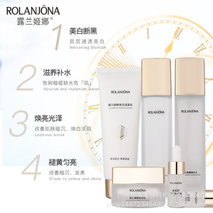 Beauty Salon Whitening Moisturizing Water Emulsion Tightening Facial Whitening Anti-wrinkle Cosmetic Set