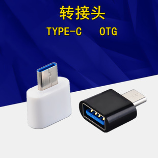 Хорошая цена USB2.0 женщина к типу c Android телефон U диск адаптер V8 микро OTG адаптер