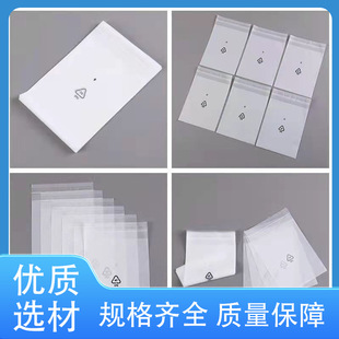 Spot Cpe Frosted Bag Self-Adhesive Bag Flat Flap Pocket Pants Printing Environmental Protection Label Milky White White Frosted Bag Processing Custom Cpe Bag