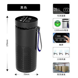 New product car air purifier portable negative ion air purifier dust removal PM2.5 household cross-border