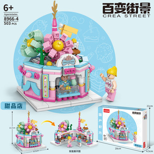 Совместимость LEGO Building Mini City Building Street Street View Детские игрушки для мальчиков и девочек креативные подарки оптом