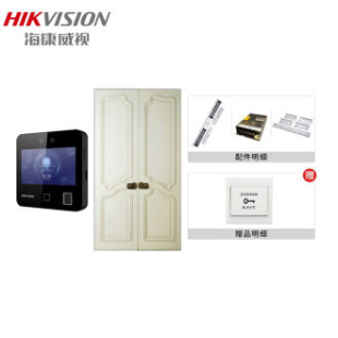Hikvision Face Recognition Door Lock Office Video Intercom Fingerprint Password Lock Swipe