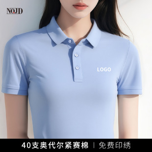 2025 New High-end Polo Shirt Customized Women's Work Clothes T-shirt Business Group Office Short Sleeve Fixture Summer