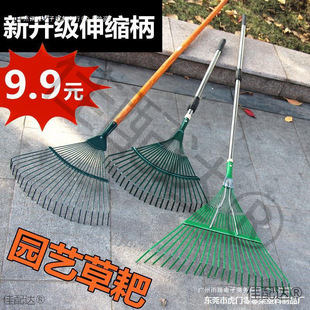 Household deciduous lawn grass rake wire rake grass crawler sweeping grass stainless steel telescopic agricultural tools