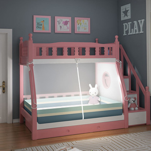 Mother-In-Law Bed Mosquito Net, High and Low Bed, Double-Layer Zipper Mosquito Net, Narrow Upper and Lower Bunk Beds./.M Double Door