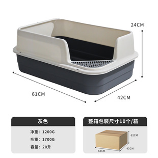 Cat Litter Box Oversized Semi-Closed Cat Toilet High Fence Kitty Litter Basin Cat Litter Box Cat Pet Supplies