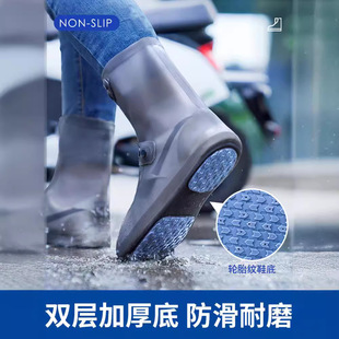 Waterproof children's thick rain shoe cover wear-resistant portable silicone student adult non-slip enlarged foot non-disposable