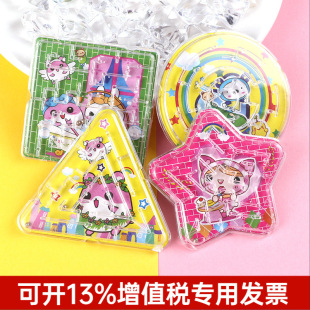 Polygon maze children's puzzle game creative beads handheld toy exercise baby hand-eye coordination