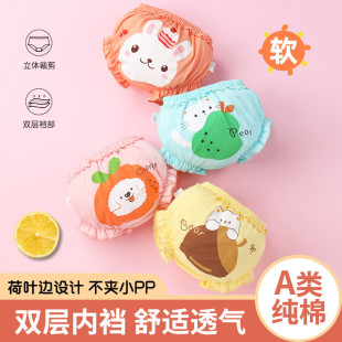 Women's Baby Underwear Girls Summer Cotton Baby Shorts 2 Baby 4 Small Underpants 1-3 Years Old 5 Triangle Bread Pants