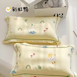 Children's Class A lyocell tencel product pillowcase kindergarten student dormitory changing and washing pillowcase cross-border wholesale +++