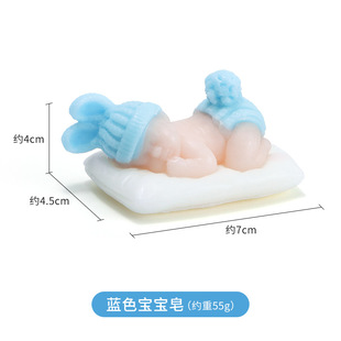 Amazon Cross-Border Creative Baby Soap Crawling Sleeping Baby Bath Explosive Salt Essential Oil Spa Bath Salt