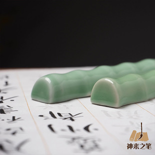 Shencome Pen Ceramic Bamboo Section Town Ruler Brush Mountain Brush Pen Shelf Student Chinese Painting Calligraphy Paper Brush Hold Paper Press Study Room