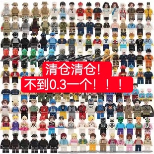 Clearance children's small particles stitching building blocks small doll toys compatible with Lego puzzle factory direct wholesale