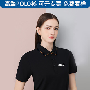 Work clothes custom T-shirt lapel Polo Shirt Factory clothes short sleeve Printing Cultural advertising shirt embroidered printed logo