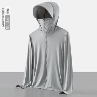 Jiao a same upf50 ice silk big hat brim sunscreen clothing for men and women ultra-thin breathable fishing sunscreen clothing anti-ultraviolet