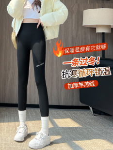 fleece-lined Shark Pants Women's Outer Wear 2024 New Autumn and Winter Thickened High Waist Hip Fitness Base Barbie Yoga Pants