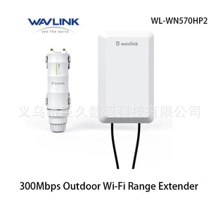 Wavlink Weatherproof Wifi Extender N300 Remote Wireless with Poe Signal Booster Amplifier