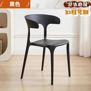 Simple Corner Chair Plastic Stackable Dining Table and Chair Modern Simple Internet Celebrity Backrest Desk Stool Leisure Chair