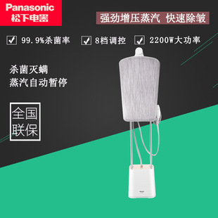 Panasonic подвесной Утюг бытовой ручной паровой утюг с наддувом гладильная машина вертикальная плоская гладильная интегрированная GWF150