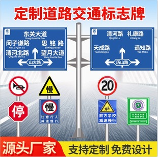 Cross-shaped intersection aluminum plate country road sign triangle warning traffic sign reflective sign
