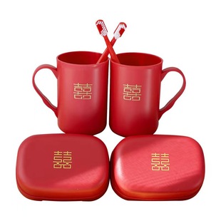 Wedding Festive Supplies Bride Dowry Gargle Cup Couple Tooth Cup Red Plastic Handle Toothbrush Cup Wholesale