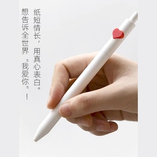 KACO Love Pen 0.5mm Черная ручка с запором