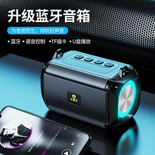 Little Bawang W22 New Wireless Bluetooth Speaker High Volume Outdoor Subwoofer Computer Collection Voice Broadcast