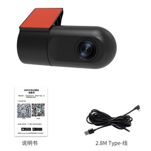 Cross-border WiFi driving recorder new hidden USB car recorder mobile phone interconnection line-free installation