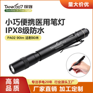 Tank007 Pen Clip Medical Flashlight Rechargeable Ent Led Medical Special Mini Portable Pen Light