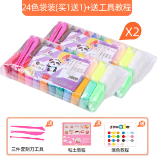Clay 24 Color 36 Color Plasticine Health Colored Mud Space Snowflake Light Mud Soft Pottery Sand Children DIY Clay