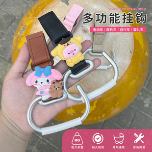Cross-border Hot Selling Baby Carriage Hook Leather Trolley Hook Baby Carriage Universal Accessories Large Aluminum Alloy Hanging Bag Hook
