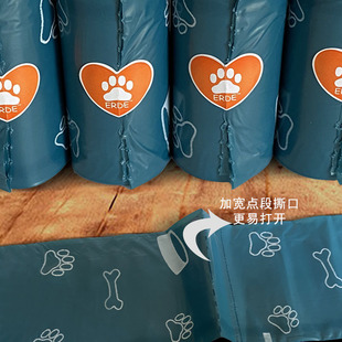 Dog excrement bag dog excrement bag degradable excrement bag cat litter bag cat excrement pet garbage bag excrement pickup bag