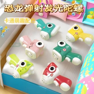 Dinosaur Ejection Gyro Gun Children's Toys Flying Bamboo Dragonfly Luminous Gyro Gun Night Market Stall Toys Wholesale