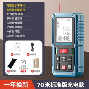 FOGO Laser Range Finder Handheld Infrared Measuring Ruler Electronic Ruler High Precision Measuring Room Instrument Distance Measuring Instrument