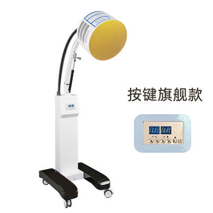 Small Sun THz light wave physiotherapy instrument light cell repair instrument titanium hertzite wave energy heat therapy health preservation instrument