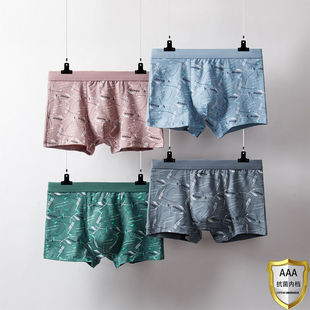 4 Pair Men's Underwear Pure Cotton High-Grade Mid-Waist Breathable Printed Boxer Shorts Trendy Teenager Boxer