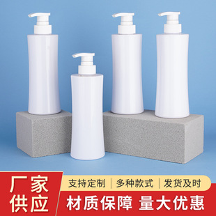 High-grade 500ml flat shoulder plastic lotion bottle custom hand sanitizer shower gel split Empty Bottle shampoo bottle batch
