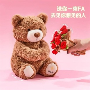 Cross Border Rose Little Bear Doll small size Teddy Bear Doll Rag Doll Plush Toy Girl Valentine's Day Gift