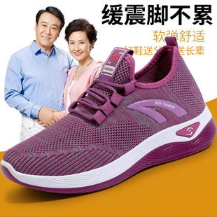 Women's shoes new walking shoes factory direct sales old people's shoes autumn soft bottom comfortable breathable sneaker ladies gift shoes