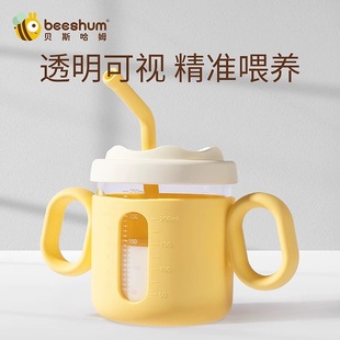 Beeshum Besham кролик летающий ребенок молочная чашка шкала