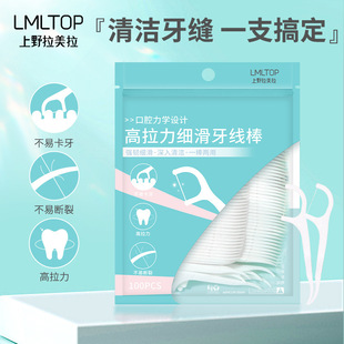 LMLTOP 100 штук зубной нити стержень полимерная тонкая гладкая нить стержень одноразовые зубочистки Тонкая нить оптом SY001