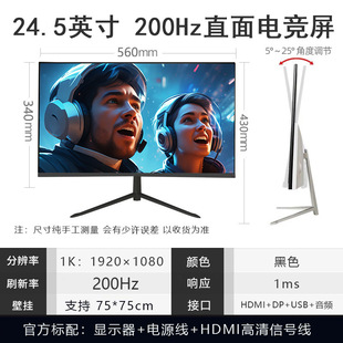 27-дюймовый ps HD 5h экран z ЖК-монитор 16 изогнутый 24i игровой 2k дисплей компьютера киберспорт