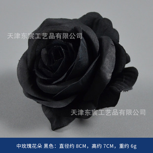 Black Flower Cross-border Hot Selling Halloween Headwear DIY Material Bag Flower Box Auxiliary Material Rose Bianhua
