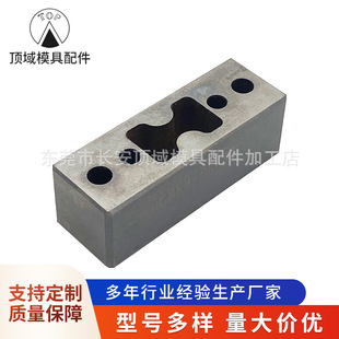 Factory tungsten steel parts mold accessories hardware stamping non-standard accessories precision processing milling machine parts processing
