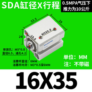 SDA32 small pneumatic 120/16/25 thin 30 cylinder 50/63/80X40*10*60X70X90X100
