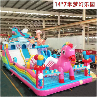 New inflatable dream paradise castle slide indoor and outdoor parent-child children's amusement park trampoline naughty fort equipment