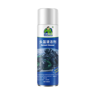 De Pu Chain Lubricant Maintenance Wax Motorcycle Chain Special Spray Wax Bicycle Chain Maintenance Spot Wholesale